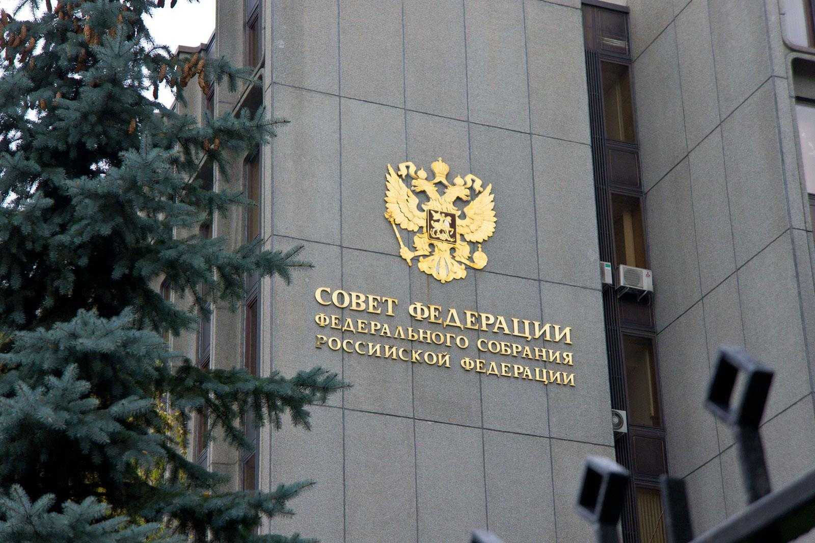 Законодатели предлагают высылать из РФ за «нежелательное поведение»